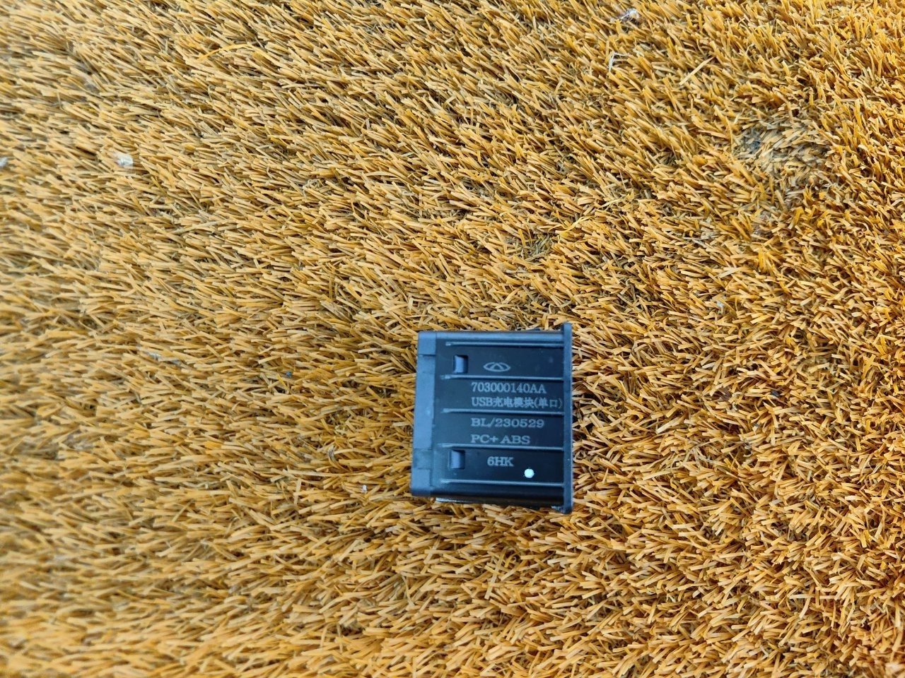 Разъем USB