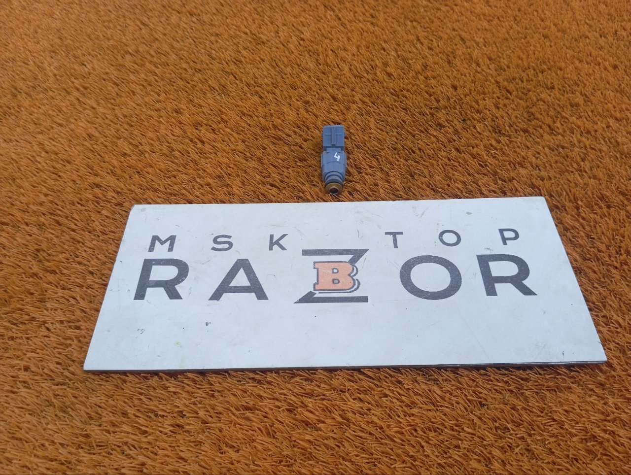 Форсунка топливная