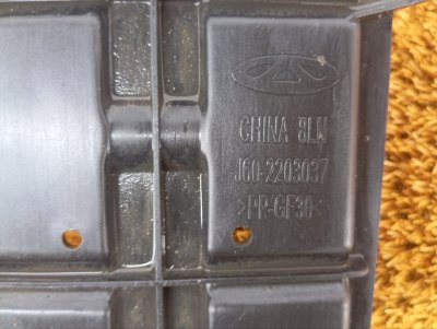 Защита горловины топливного бака