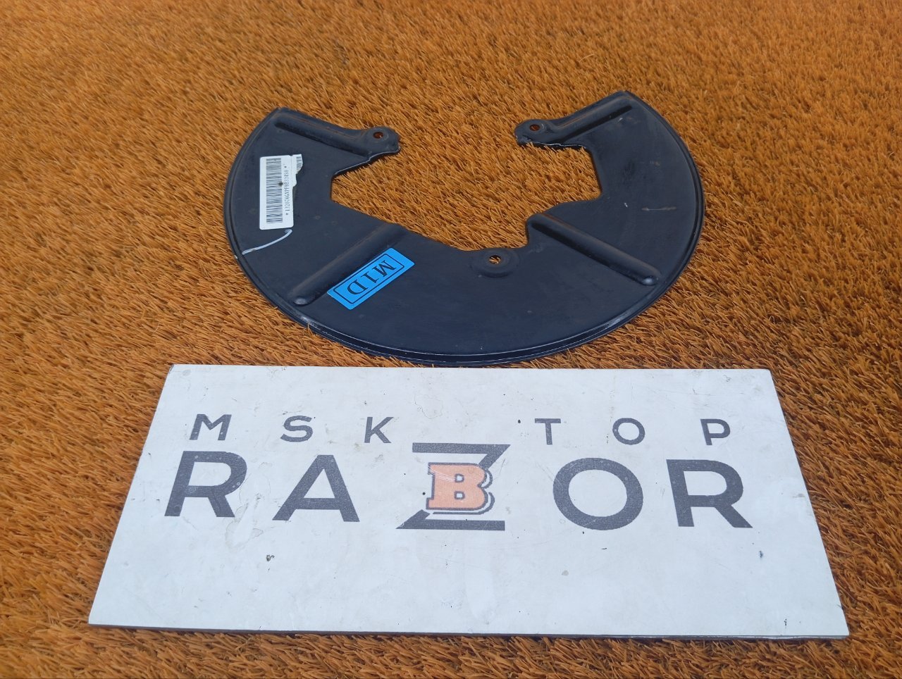 Пыльник тормозного диска