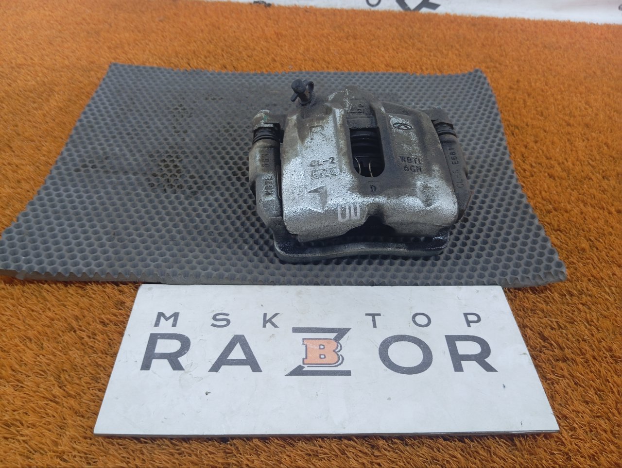 Суппорт
