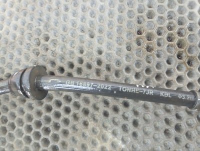 Шланг тормозной