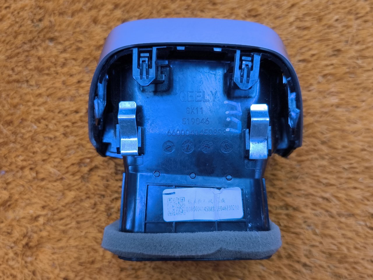 6600041450898, 6600041450 Дефлектор воздуховода Geely Coolray 2023 фото 9