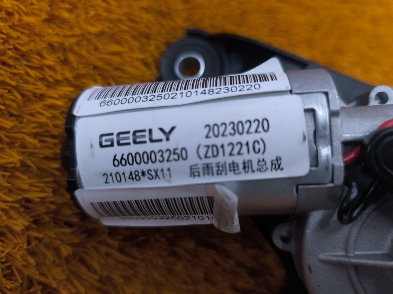 6600003250 Моторчик стеклоочистителя Geely Coolray 2023 фото 9