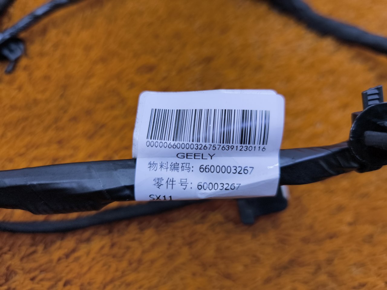 6600003267 Проводка крышки багажника Geely Coolray 2023 фото 12