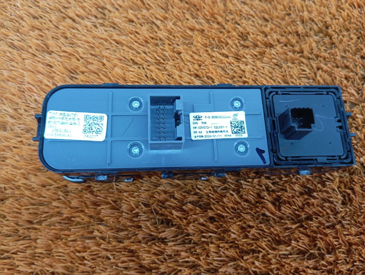 808000225AA Блок стеклоподъемников Chery Tiggo 7 Pro Max 2024 фото 9