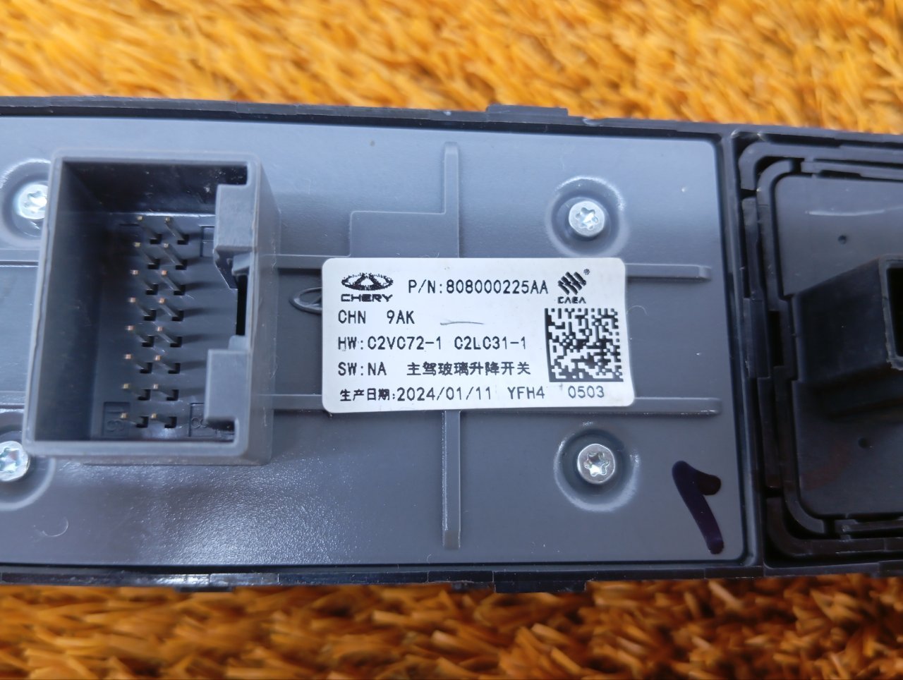 808000225AA Блок стеклоподъемников Chery Tiggo 7 Pro Max 2024 фото 10