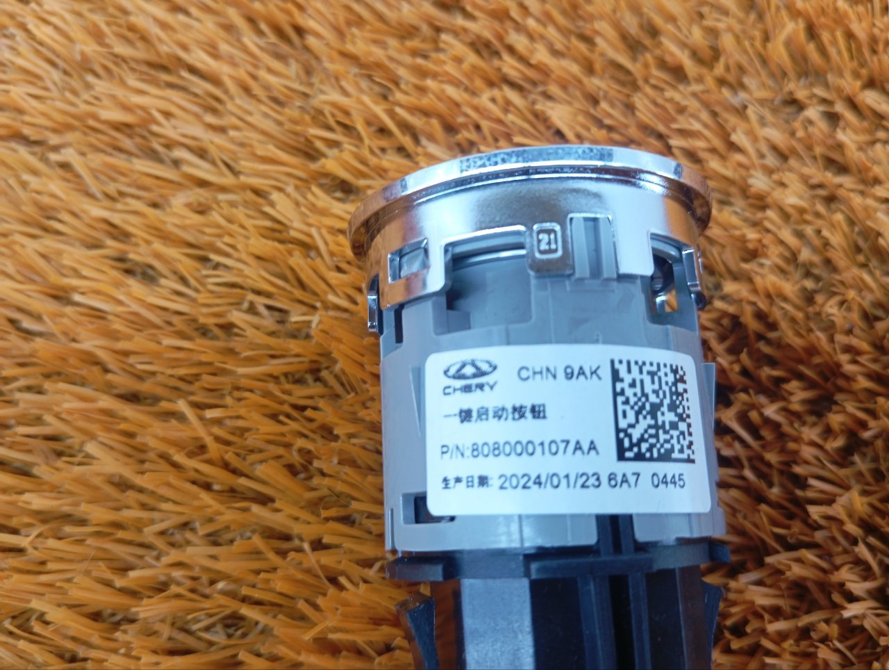 808000107AA Кнопка запуска двигателя Chery Tiggo 7 Pro Max 2024 фото 4