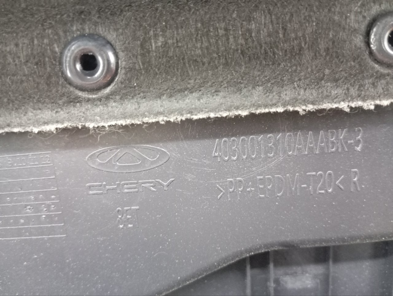 403001310AAABK, 403005660AAABK Обшивка багажника Chery Tiggo 7 Pro Max 2024 фото 8
