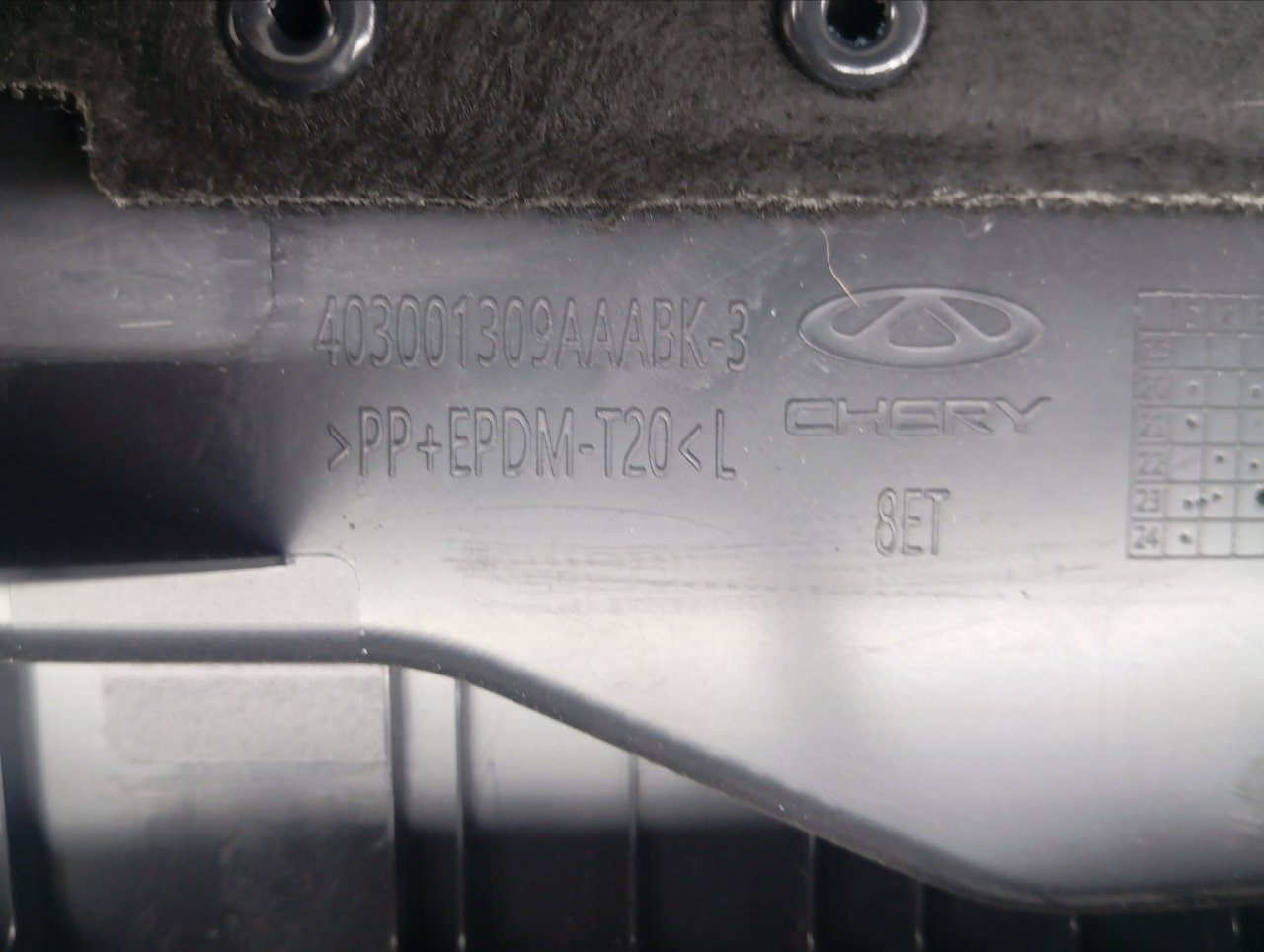403001309AAABK, 403005659AAABK Обшивка багажника Chery Tiggo 7 Pro Max 2024 фото 6