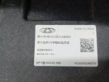 403002851ABABK, 403002851AA Пол багажника Chery Tiggo 7 Pro Max 2024 фото 7