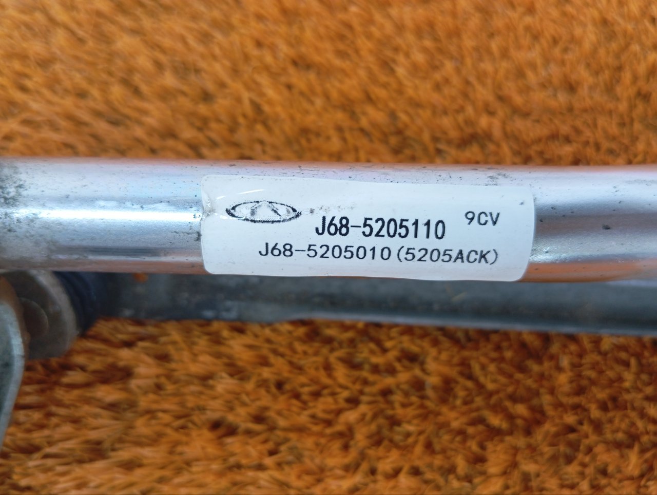 J685205110 Трапеция дворников Chery Tiggo 7 Pro Max 2024 фото 3