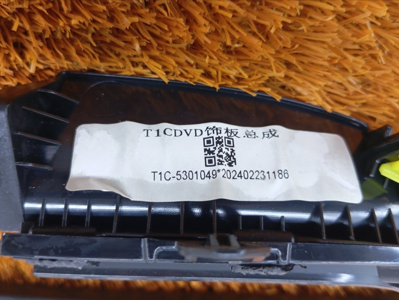 Накладка торпедо