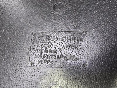 Ниша запасного колеса