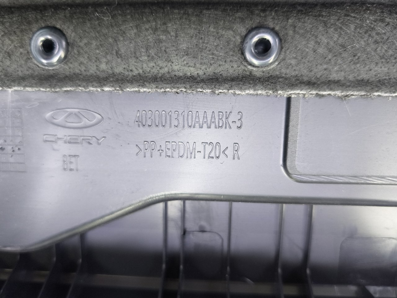 403001310AAABK, 403005660AAABK Обшивка багажника Chery Tiggo 7 Pro Max 2024 фото 8
