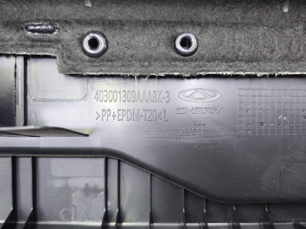403001309AAABK, 403005659AAABK Обшивка багажника Chery Tiggo 7 Pro Max 2024 фото 8