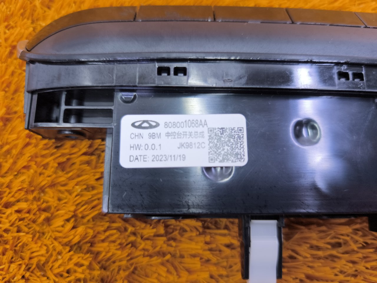 808001068AA Блок мультимедиа Chery Tiggo 7 Pro Max 2024 фото 9