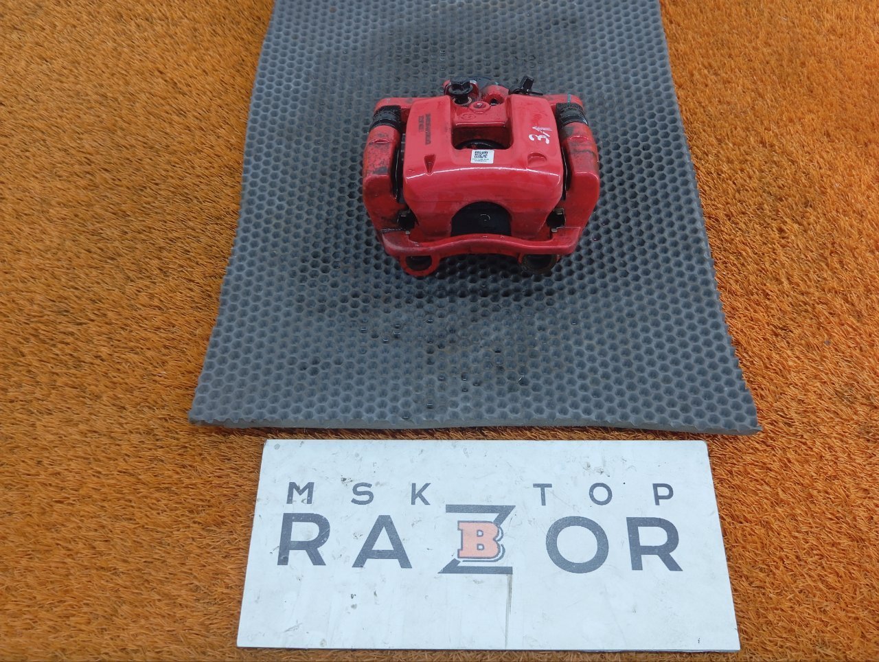 Суппорт