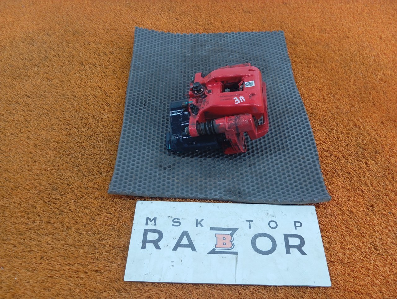 Суппорт