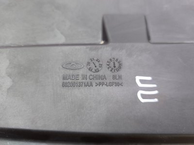 Пыльник ДВС