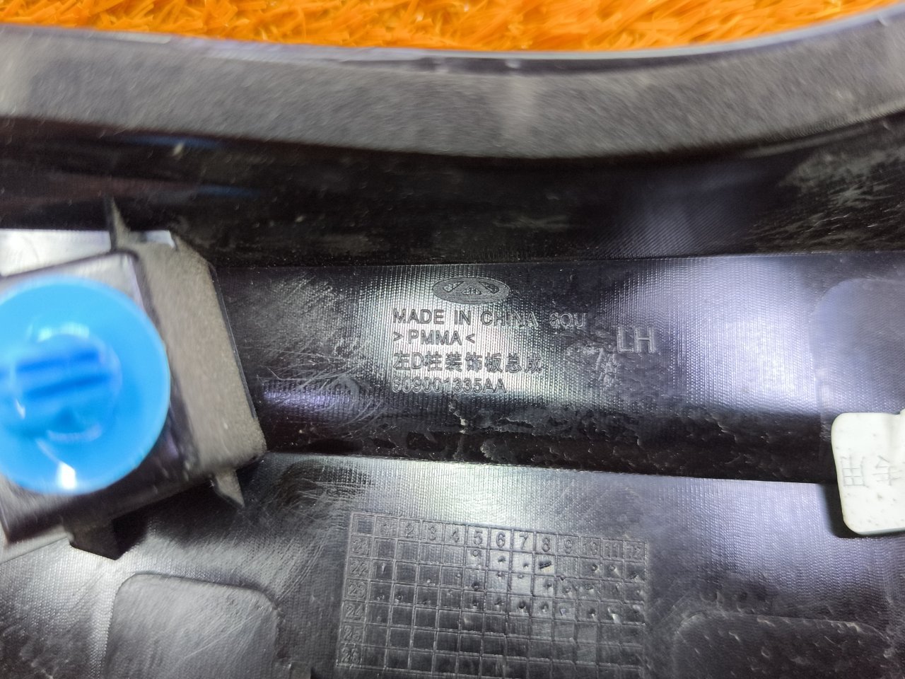 609001335AA Накладка крышки багажника Chery Tiggo 7 Pro Max 2024 фото 9