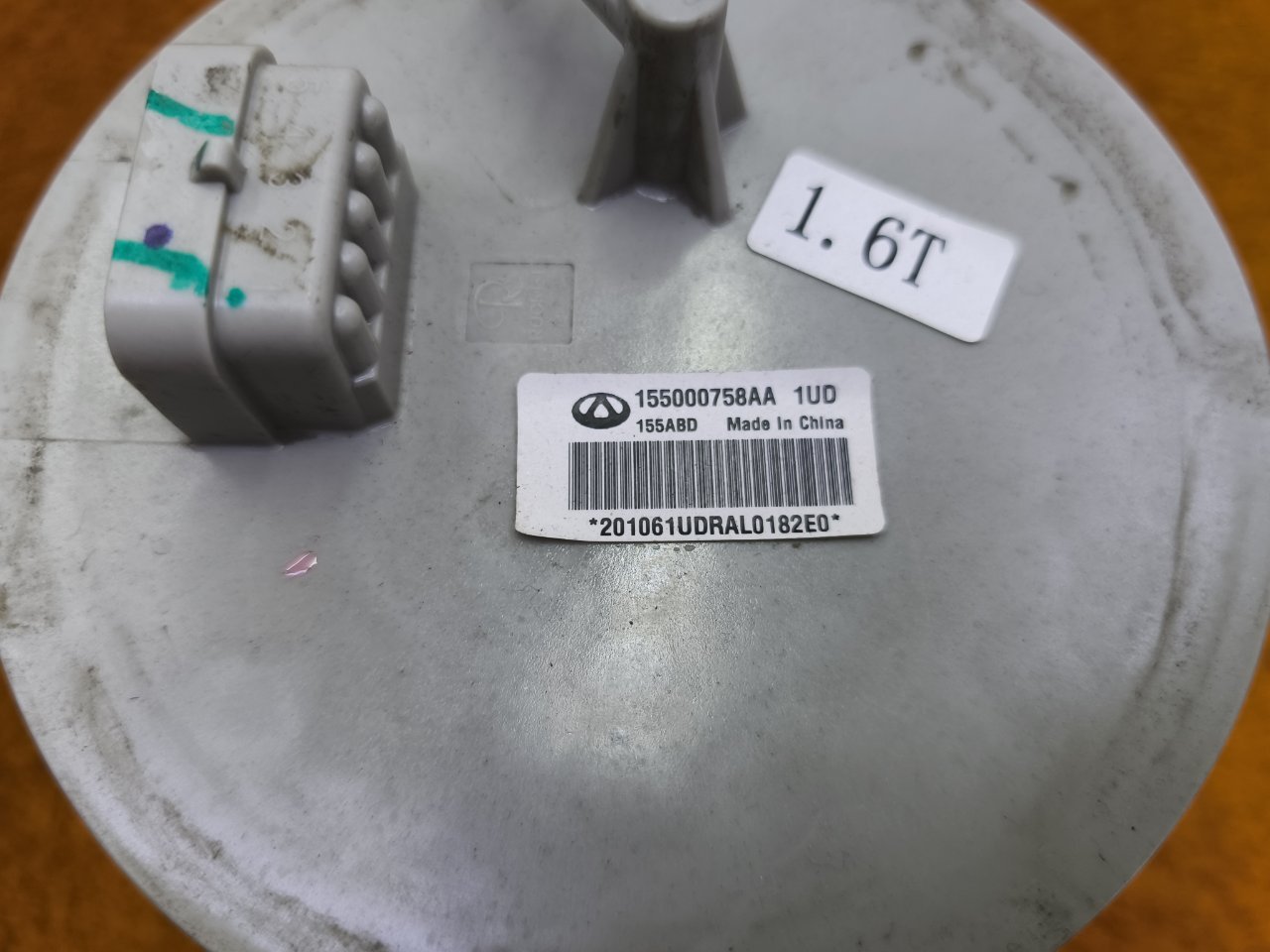 Бензонасос