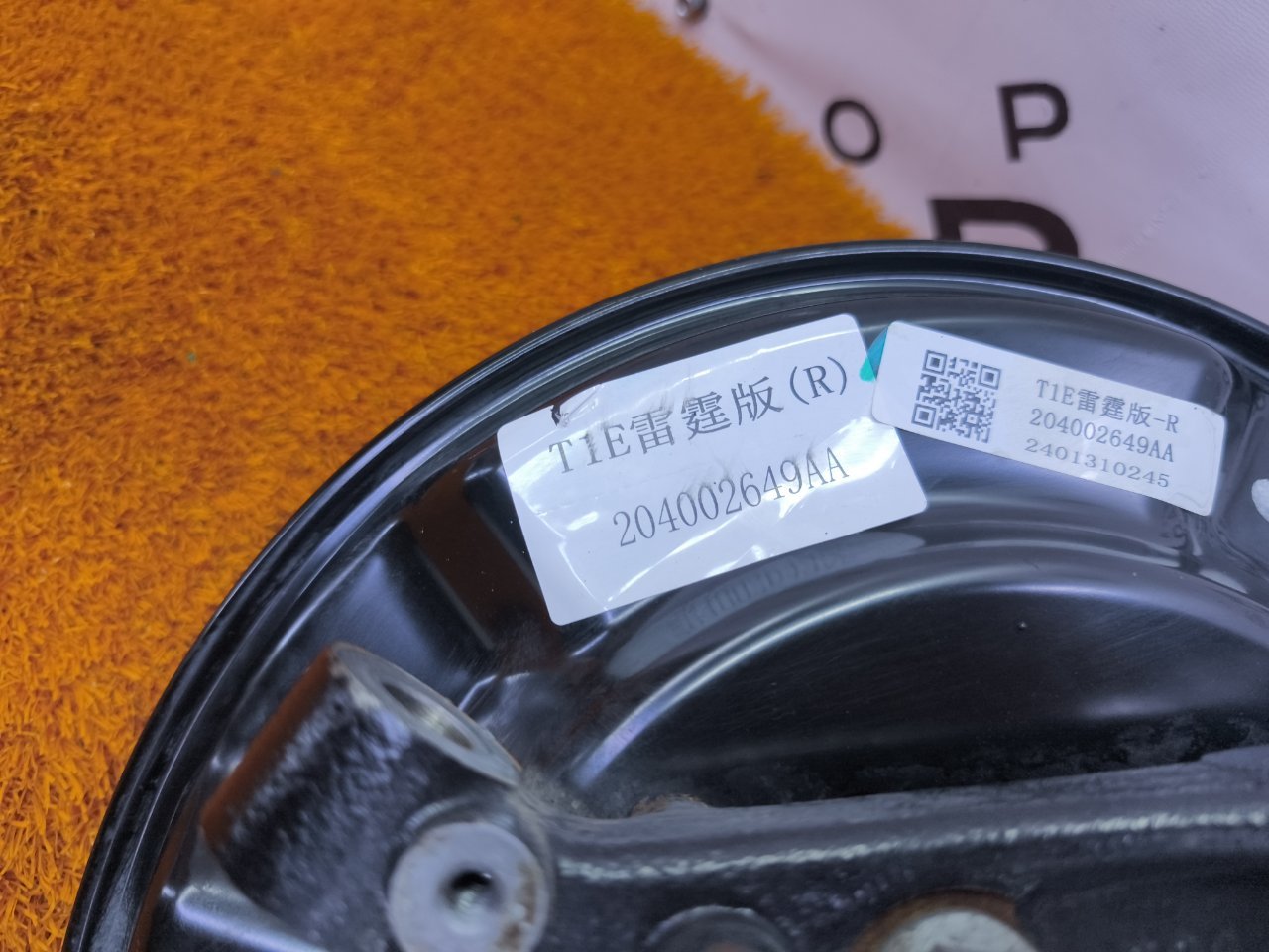 204000684AA, 204000627AA, 204000476AA, 204002197AA, 204000480AA Кулак поворотный Chery Tiggo 7 Pro Max 2024 фото 10