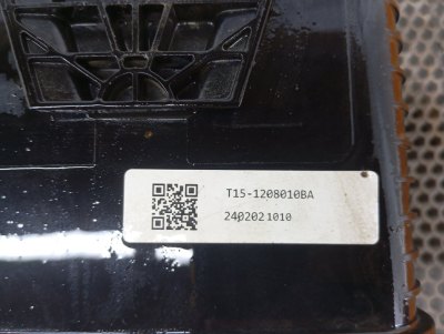 Абсорбер паров топлива