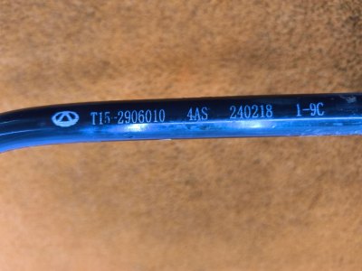 Стабилизатор