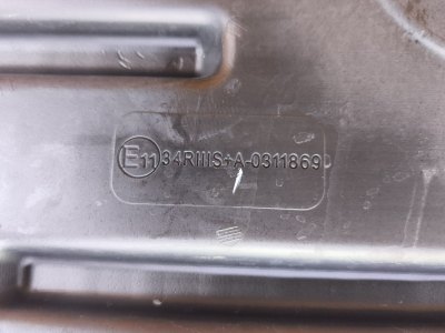 Бак топливный