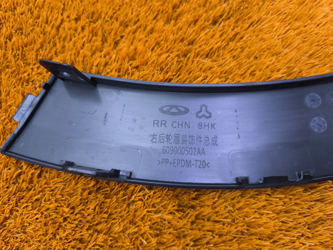 609000502AA Расширитель крыла Chery Tiggo 7 Pro Max 2024 фото 9