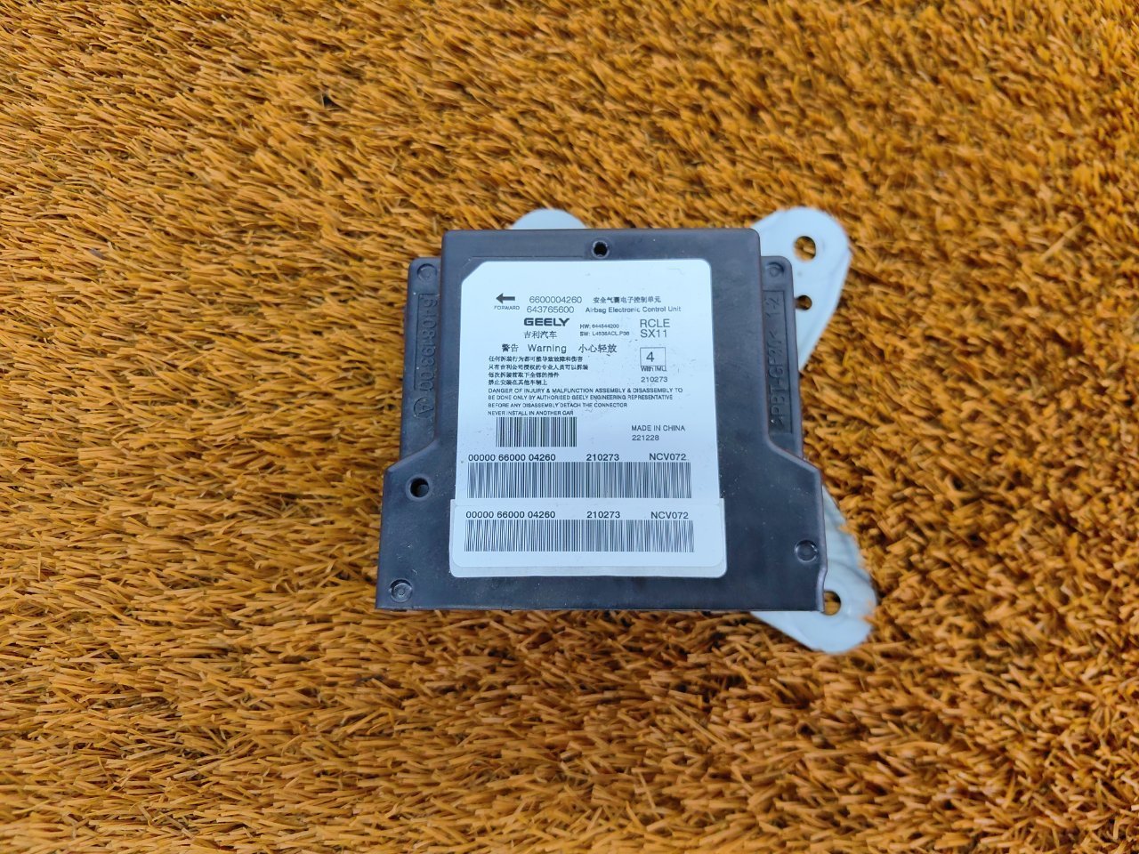 Блок управления AIR BAG