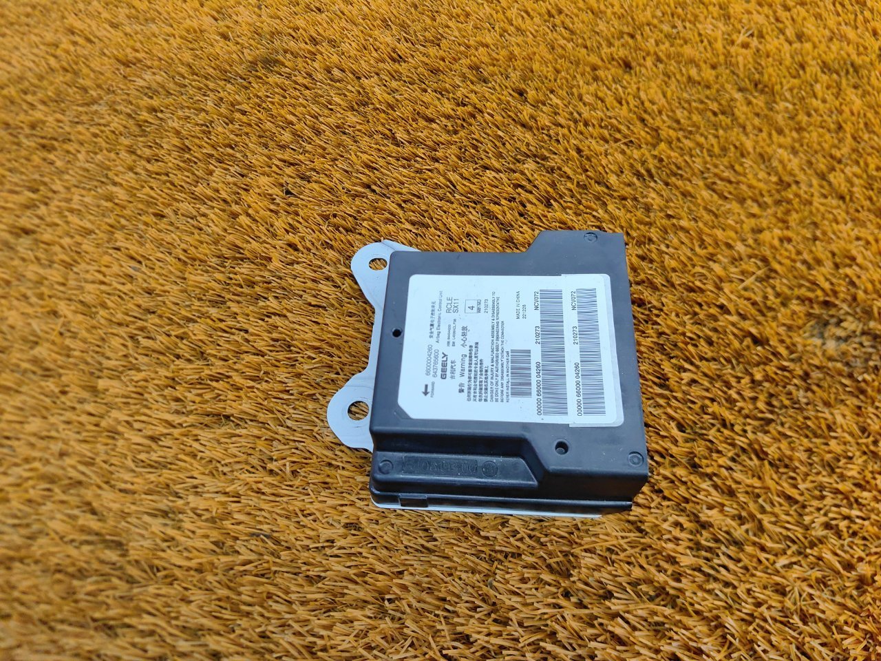 Блок управления AIR BAG