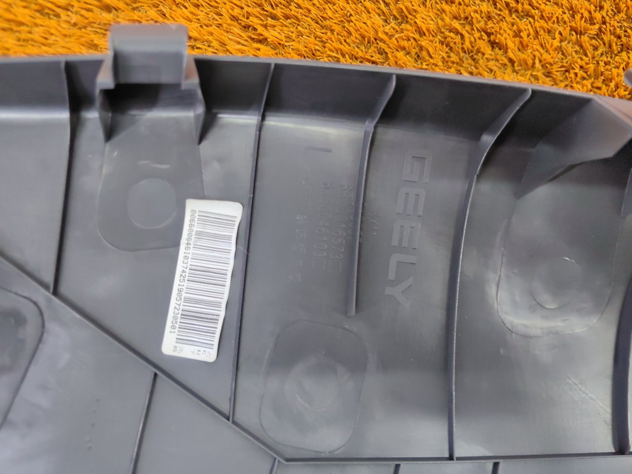 6600016573, 6600046103 Накладка на стойку кузова Geely Coolray 2023 фото 12