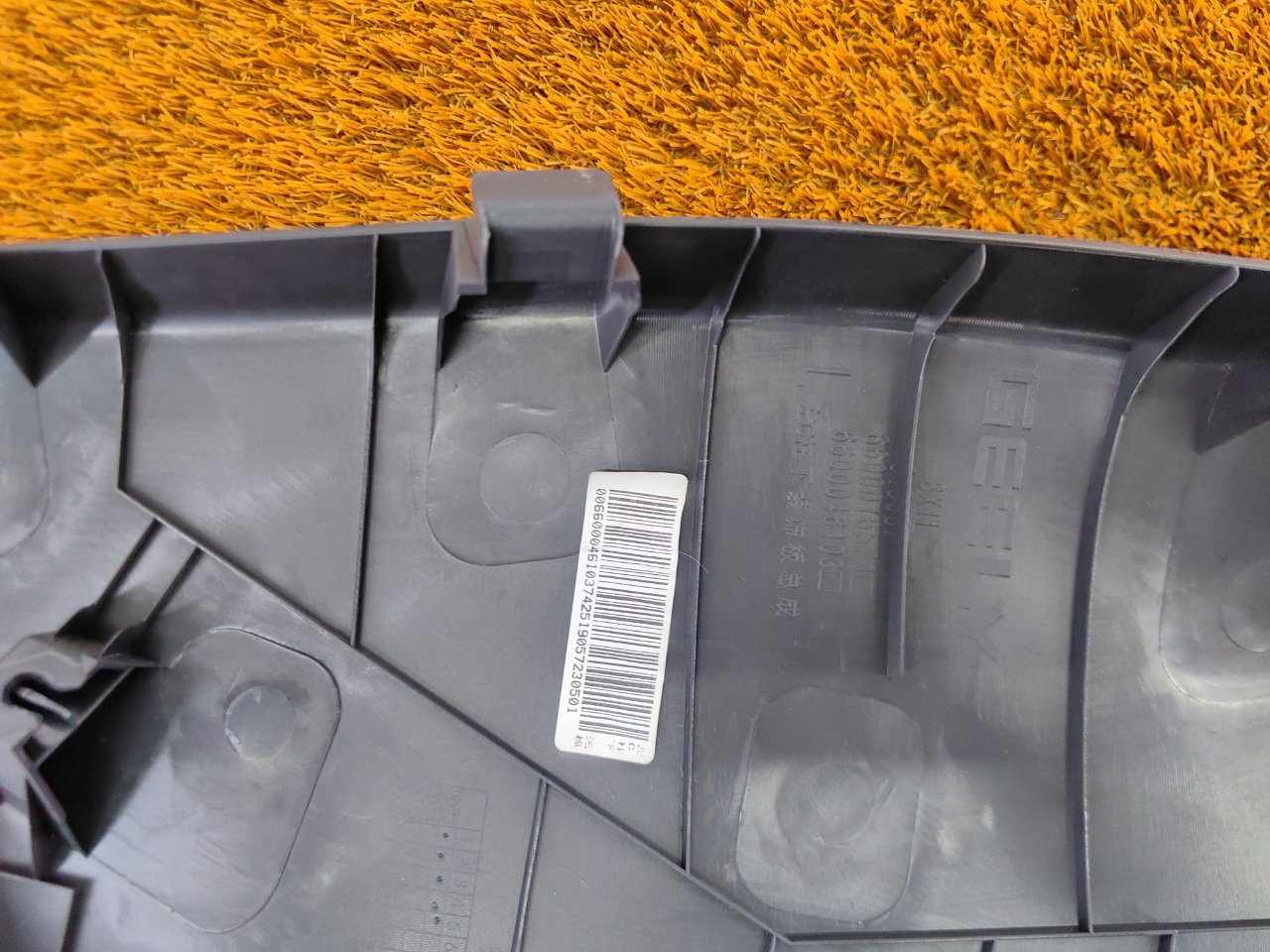 6600016573, 6600046103 Накладка на стойку кузова Geely Coolray 2023 фото 13