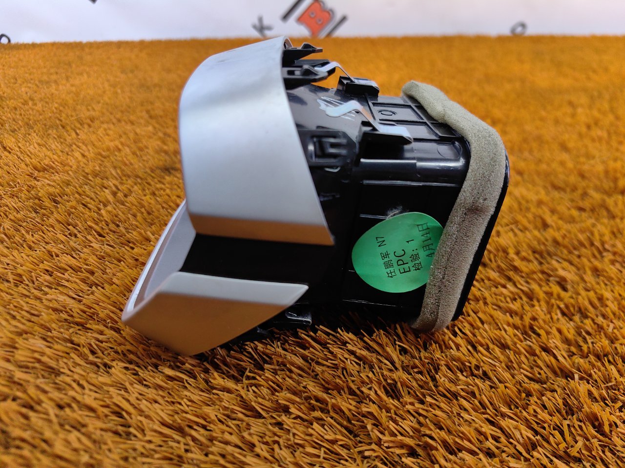 6600041448898, 660005882 Дефлектор воздуховода Geely Coolray 2023 фото 5