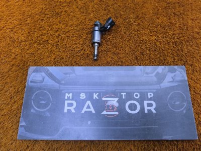 Форсунка топливная