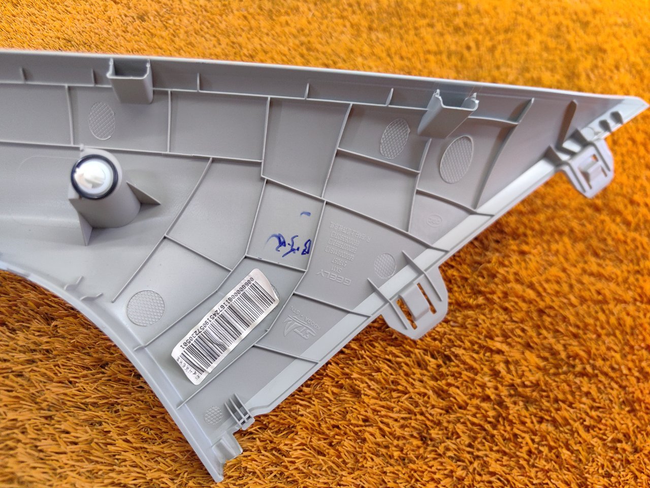 6600006116 Накладка на стойку кузова Geely Coolray 2023 фото 10
