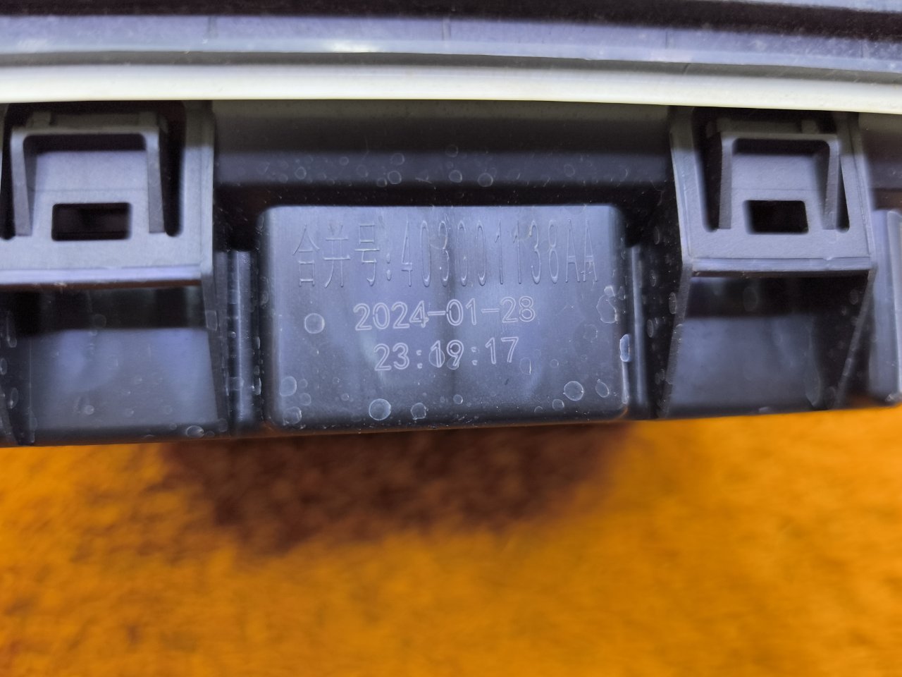 403001138AA, J68-5913010 Решетка вентиляционная Chery Tiggo 7 Pro Max 2024 фото 8