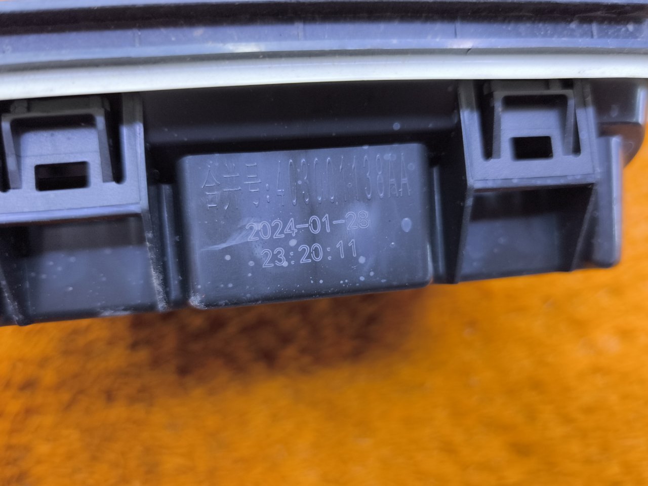 403001138AA, J68-5913010 Решетка вентиляционная Chery Tiggo 7 Pro Max 2024 фото 9