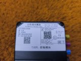 703002125AA Блок ГЛОНАСС Chery Tiggo 7 Pro Max 2024 фото 11
