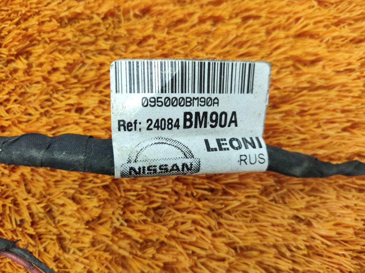 24084BM90A Подсветка номера Nissan Qashqai 2021 фото 3
