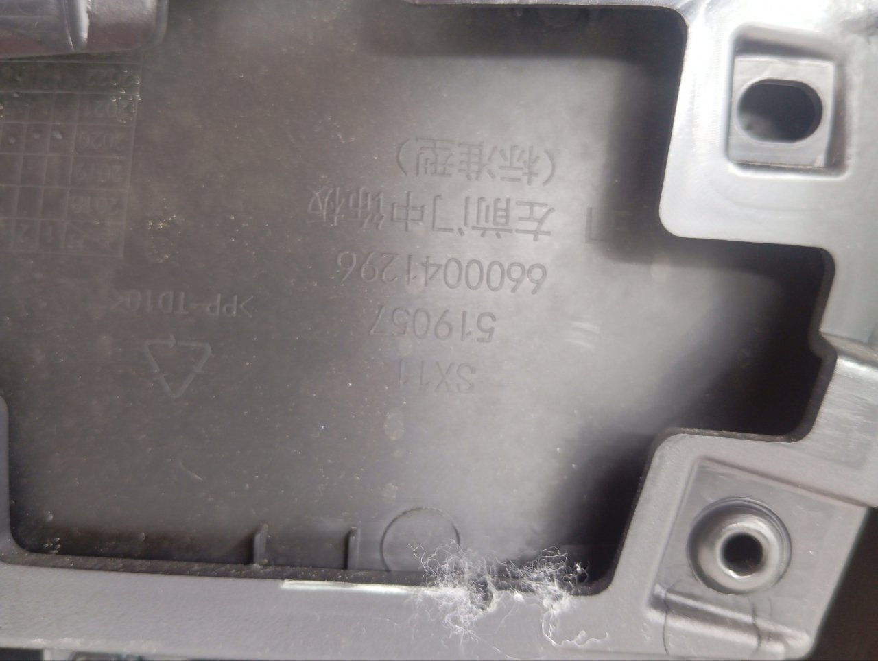 6600152180, 6600006048, 6600007871, 6600247907, 6600066010 Обшивка двери Geely Coolray 2022 фото 7
