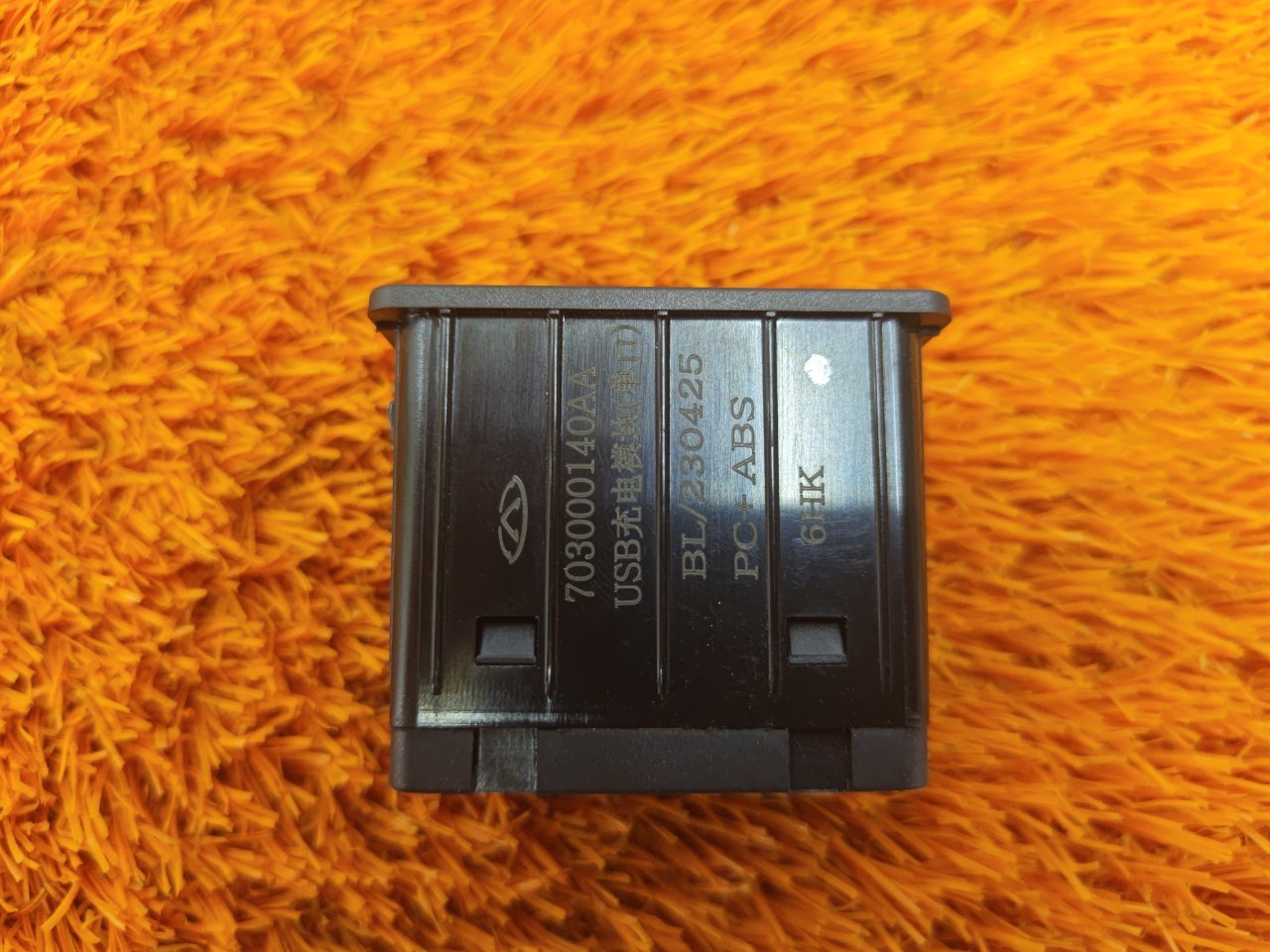 Разъем USB