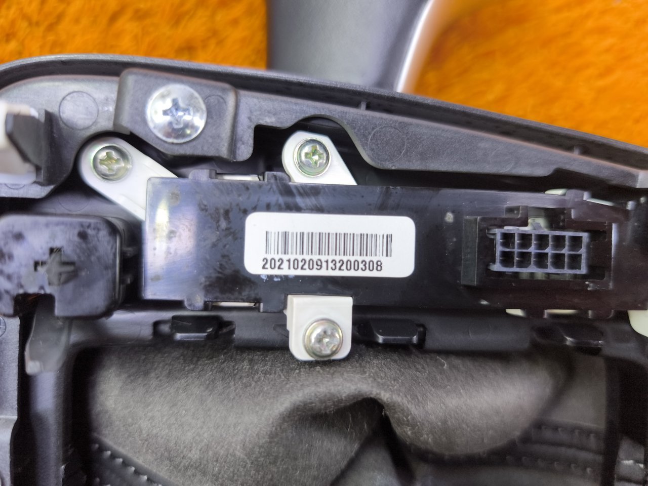 Ручка КПП