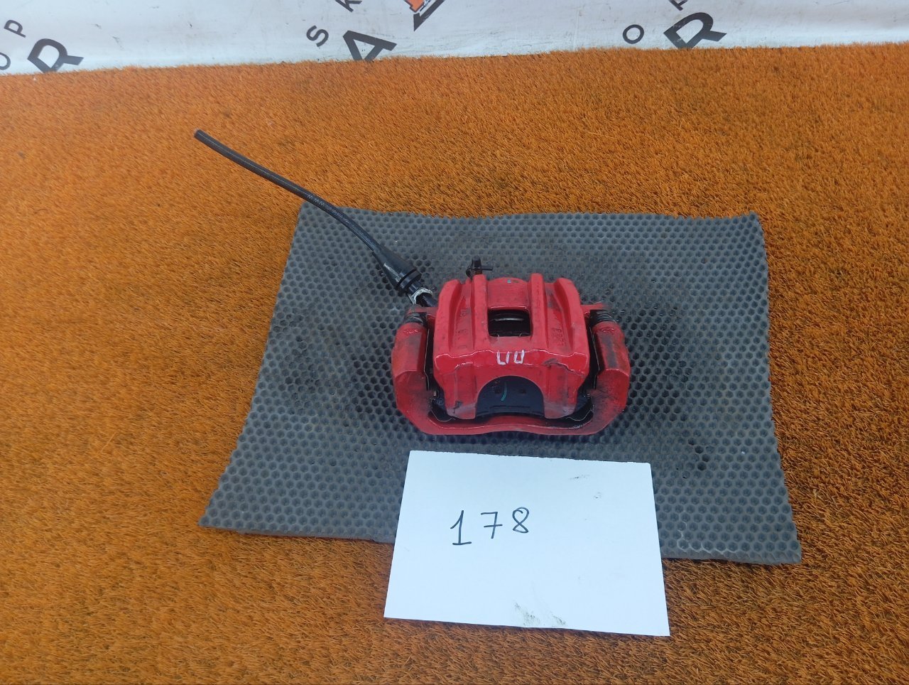 Суппорт