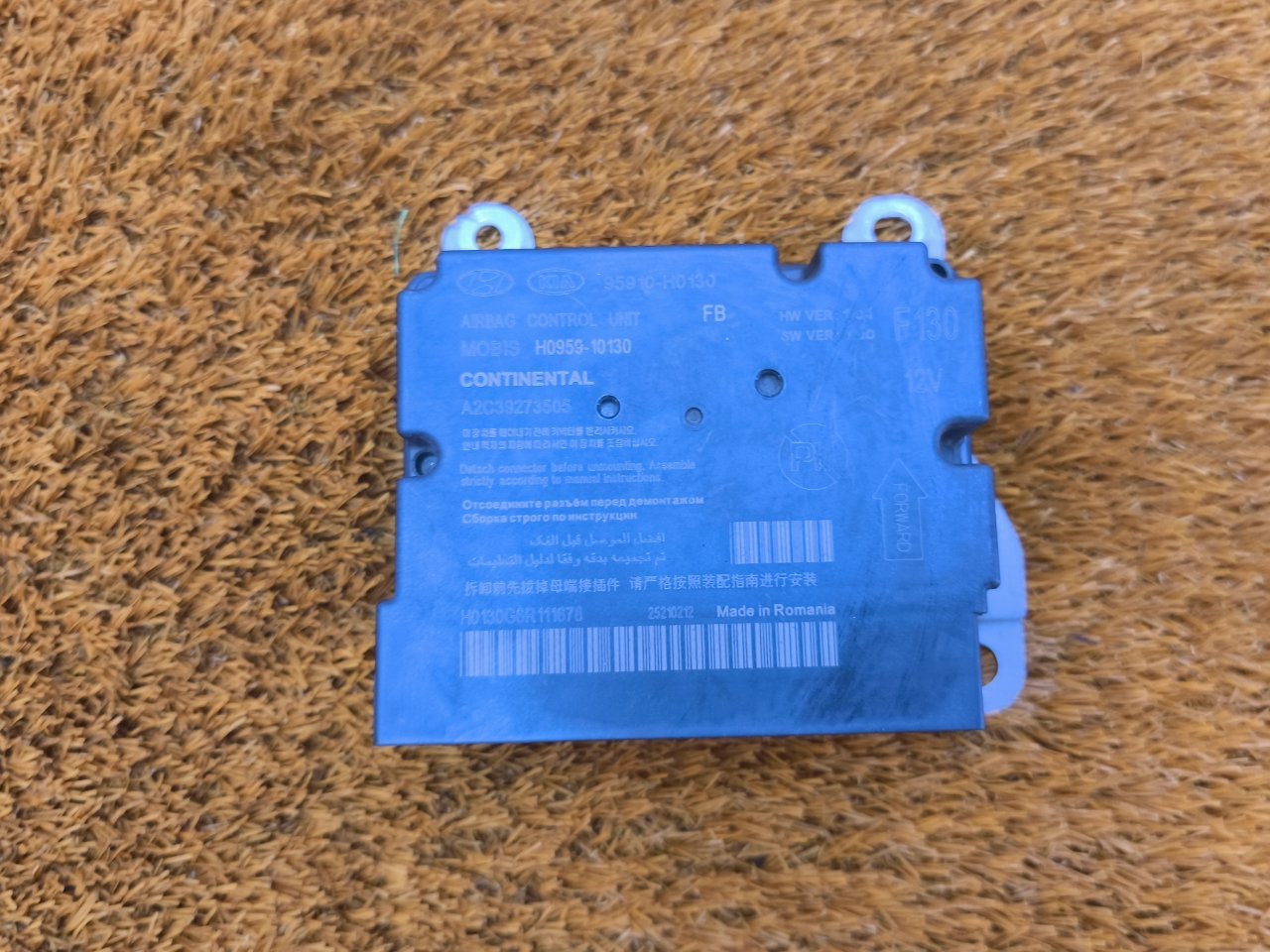 Блок управления AIR BAG