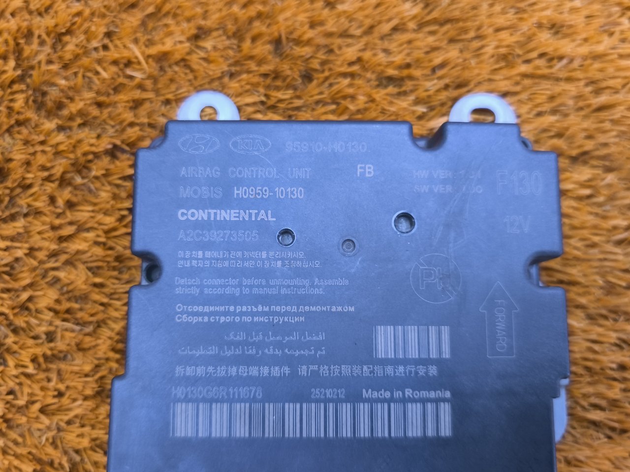 Блок управления AIR BAG