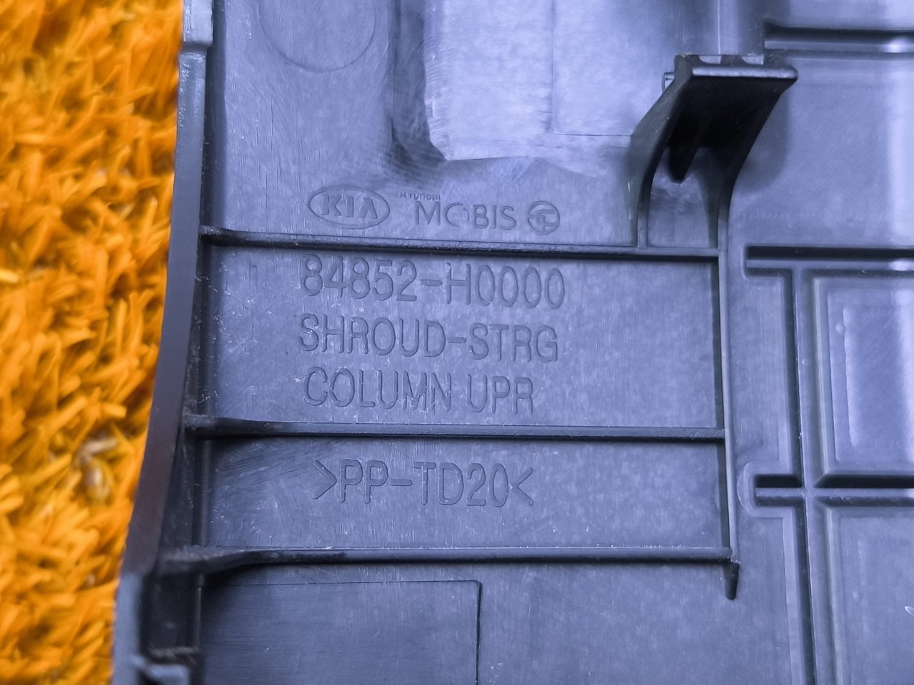 Накладка панели приборов