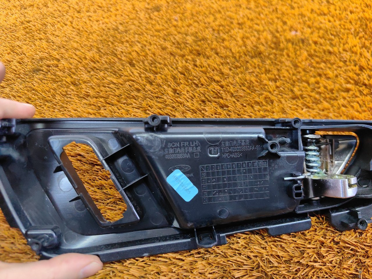 403003553AA Ручка двери внутренняя Chery Tiggo 7 Pro Max 2024 фото 9